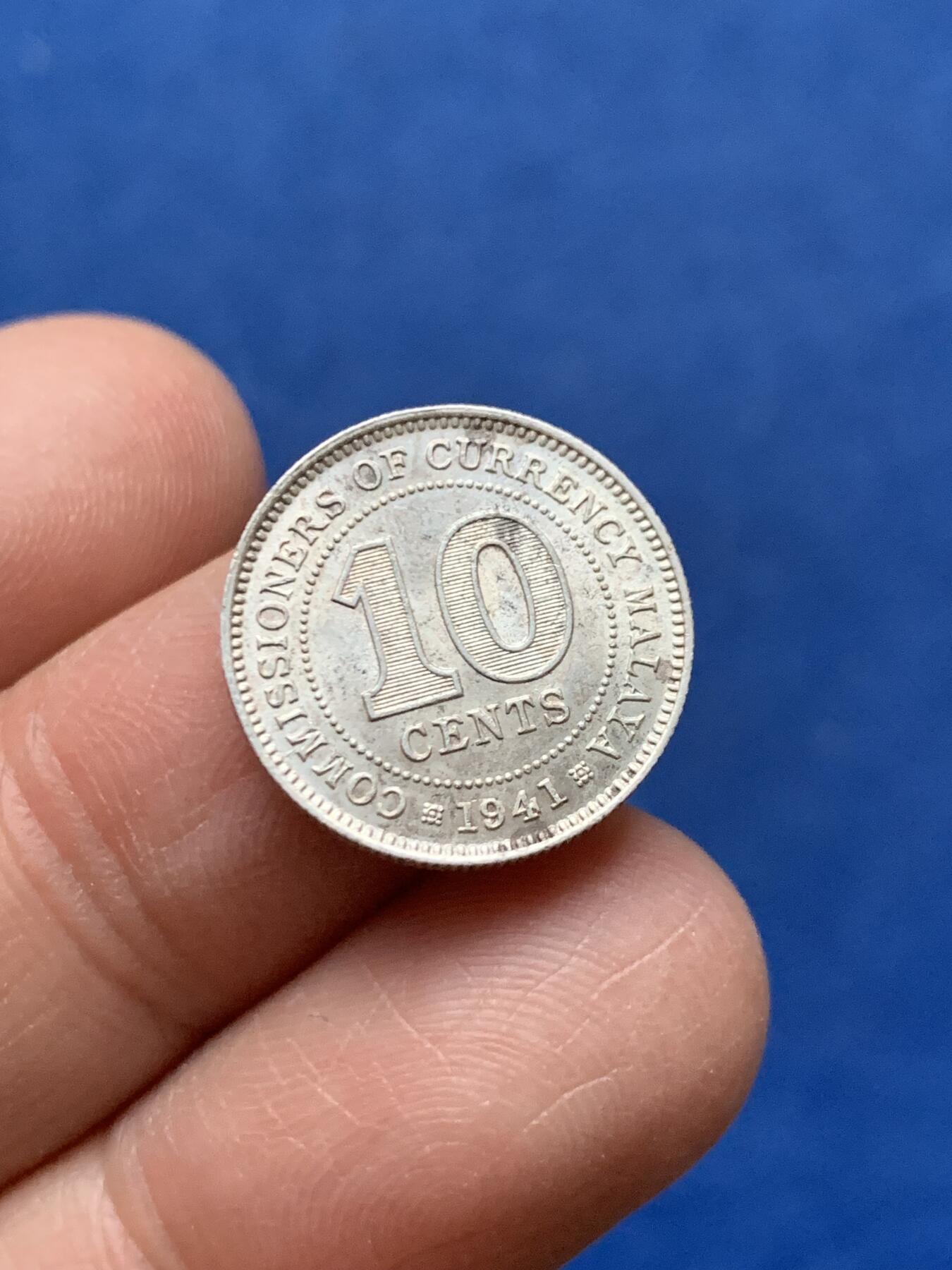 《竞宝斋》第464场 周日，周一，周二，3场连拍 （全场包邮）欢迎送拍 两枚一组 1926年英属海峡乔治五世银币和1941年英属马来亚乔治六世银币（高银版）两个都是面值10分 未流通 转光都很好 底板也不错 适合收藏！