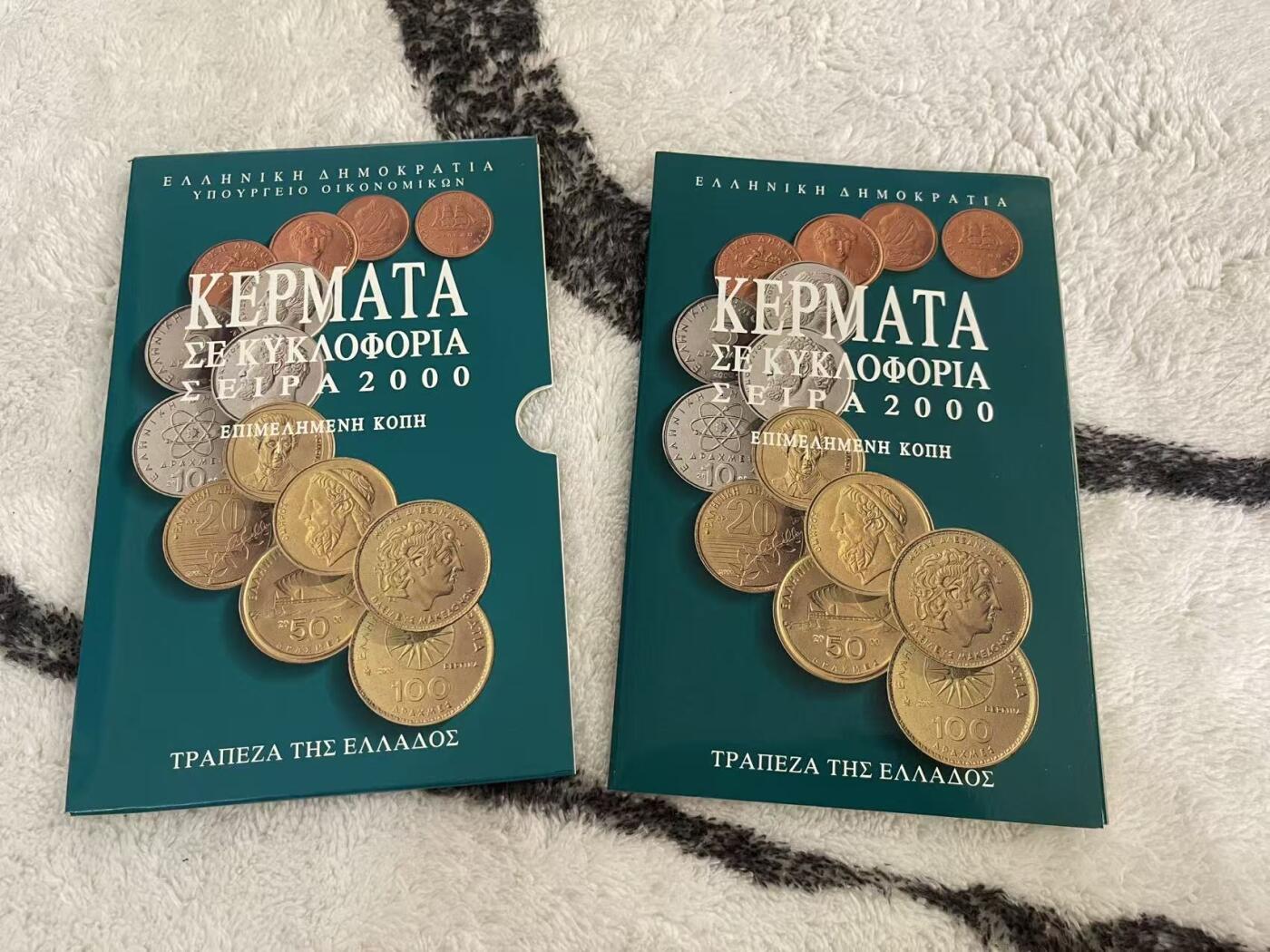 ❤️【币观天下】❤️ 第342期钱币秒杀拍卖场- 2026.2.4秒杀专场 长期征集拍品  希腊2000年千禧年官方套币 原包装 