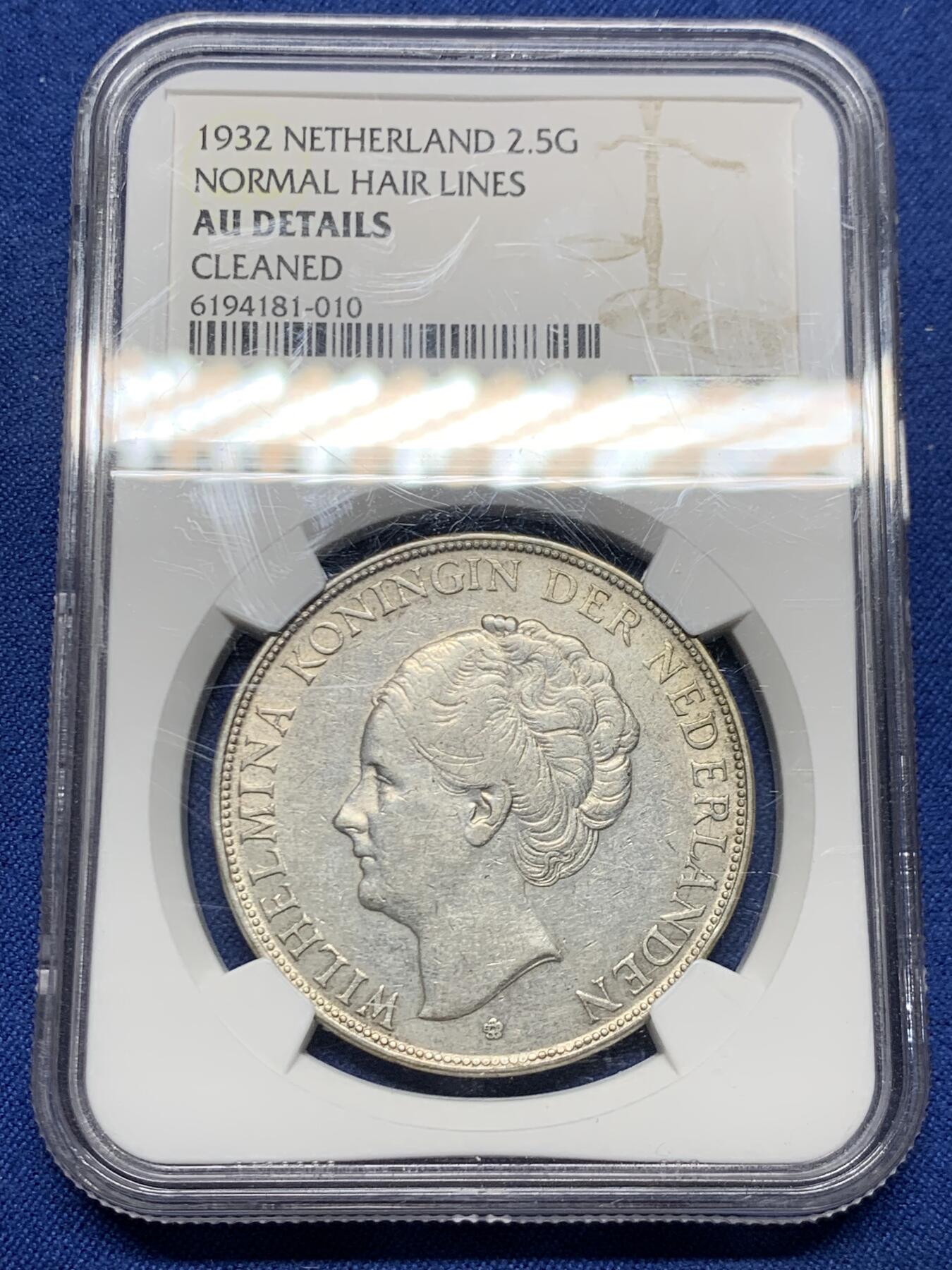 《竞宝斋》第464场 周日，周一，周二，3场连拍 （全场包邮）欢迎送拍 NGC AUD 荷兰1932年女王威廉明娜2.5盾银币