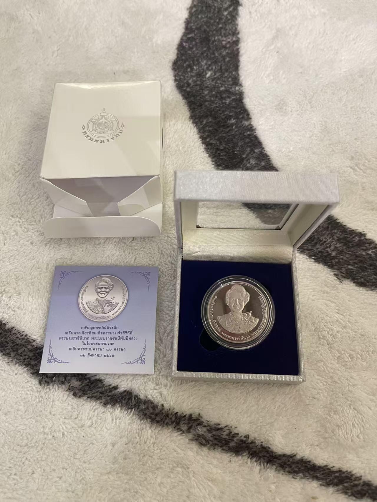 ❤️【币观天下】❤️ 第342期钱币秒杀拍卖场- 2026.2.4秒杀专场 长期征集拍品  泰国王后精制纪念币 官方原包装含证书 