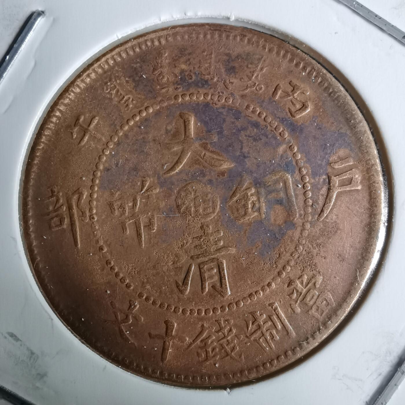 沼泽如烟--第983场 丙午中心湘