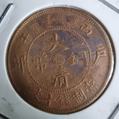 沼泽如烟--第983场 - 丙午中心湘