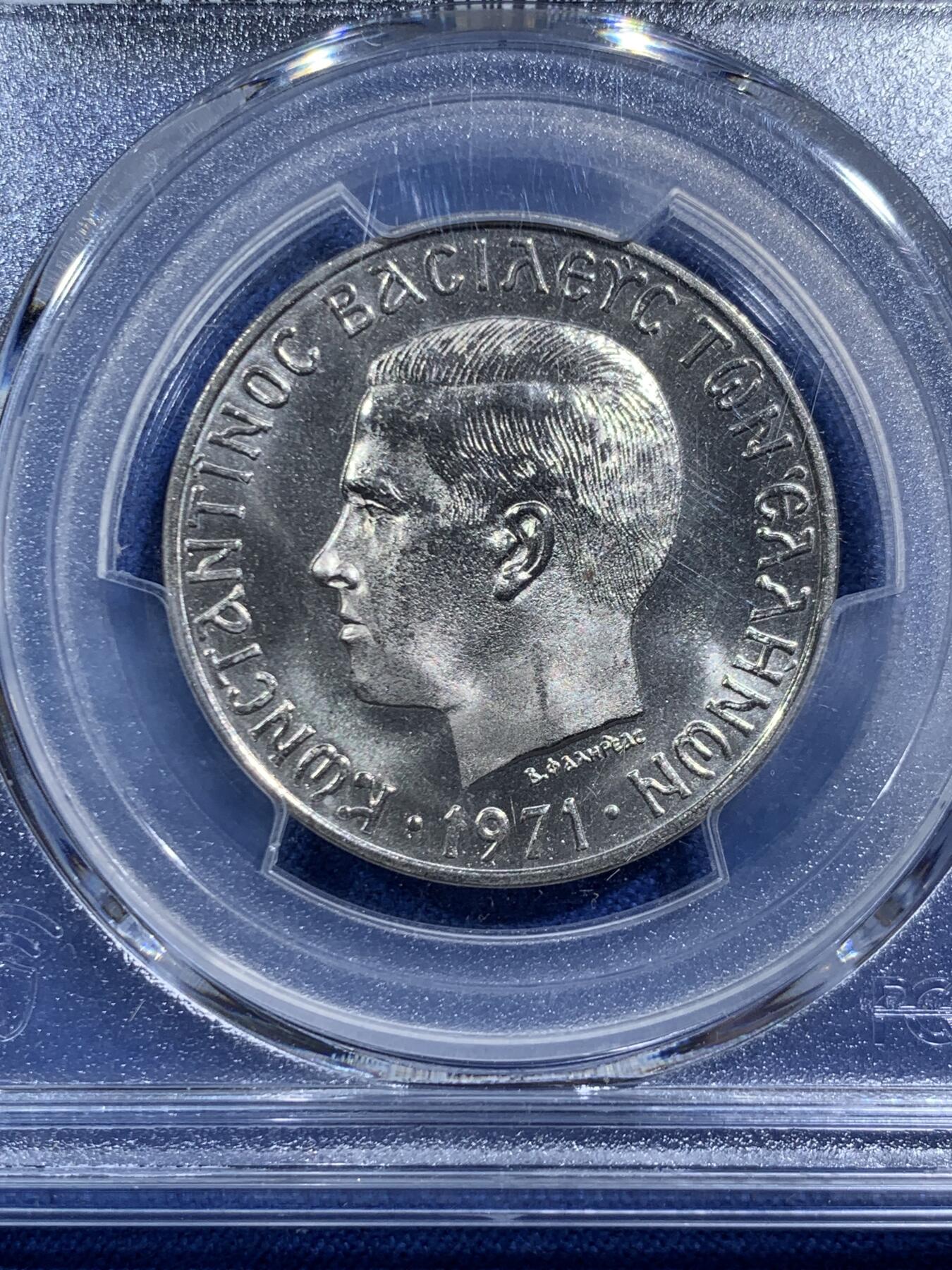 《竞宝斋》第464场 周日，周一，周二，3场连拍 （全场包邮）欢迎送拍 PCGS MS67 希腊1971年10德拉克马 君士坦丁三世头像 军政府时期