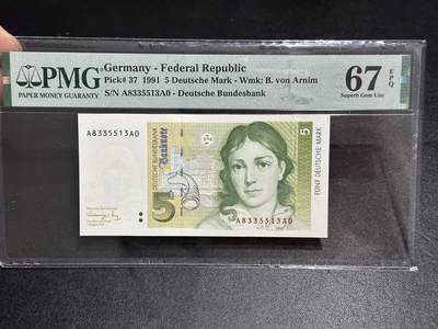 《外钞收藏家》第六百零七期（畅拍场）（本平台长期征集拍品、欢迎藏友们联系合作） - 1991年德国末版5马克 PMG67 无47 AA冠