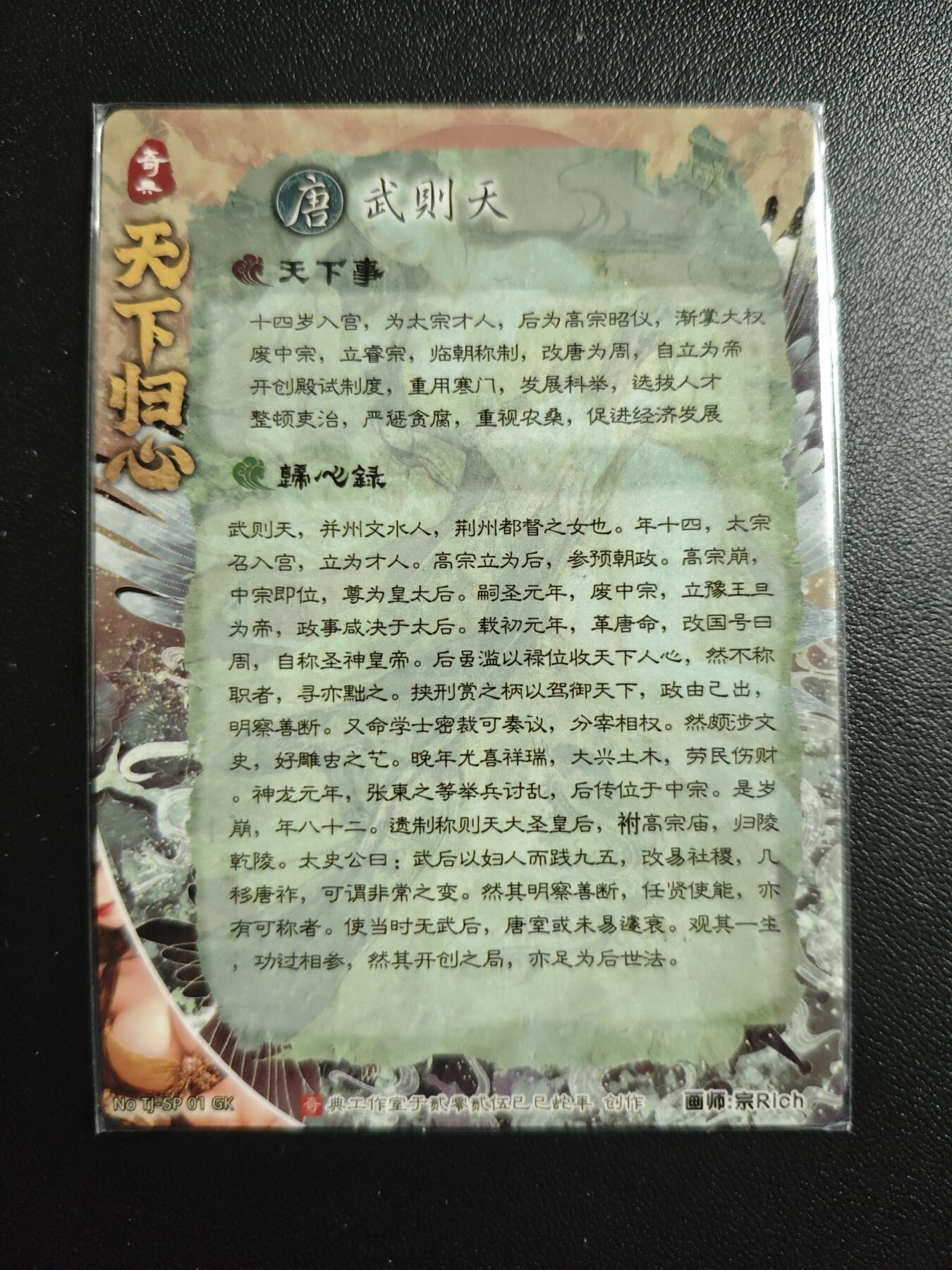 天玑星卡拍第167期《2.2周一截拍》持续收拍收评中 满赠卡需备注