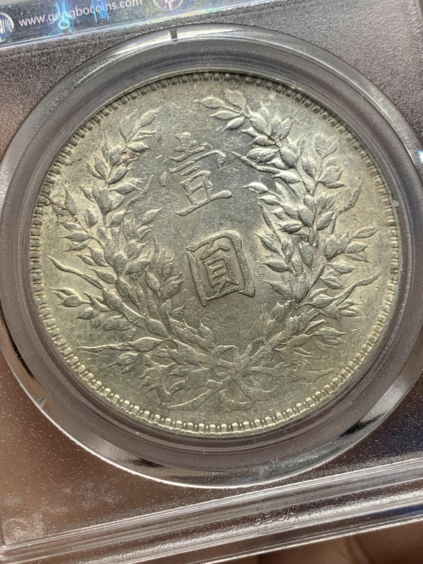 《竞宝斋》第464场 周日，周一，周二，3场连拍 （全场包邮）欢迎送拍