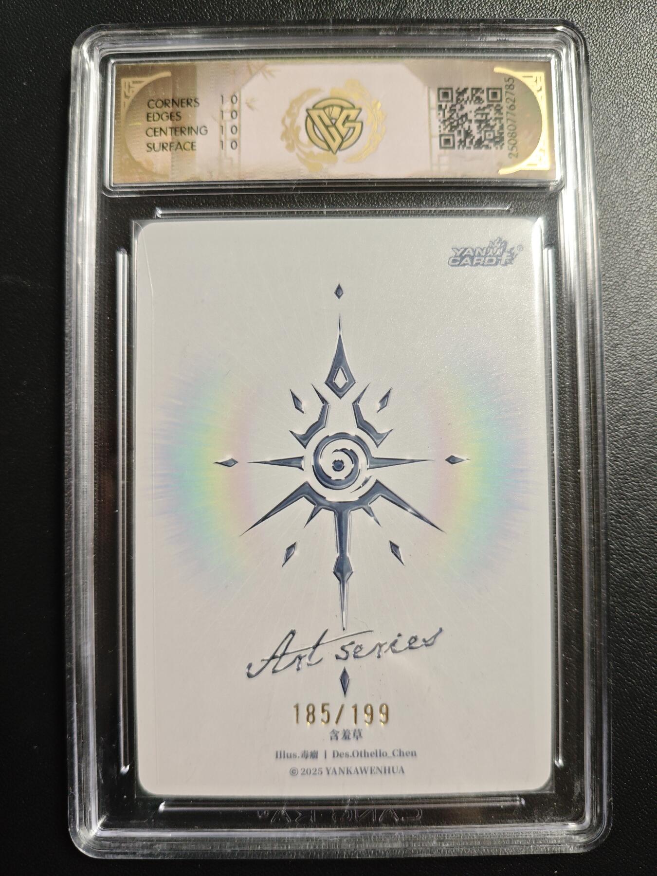 天玑星卡拍第167期《2.2周一截拍》持续收拍收评中 满赠卡需备注