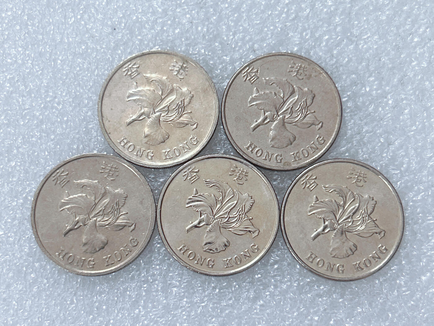 第一海外回流一元起拍收藏 散集专场  第298期 香港紫荆花1元硬币 5枚