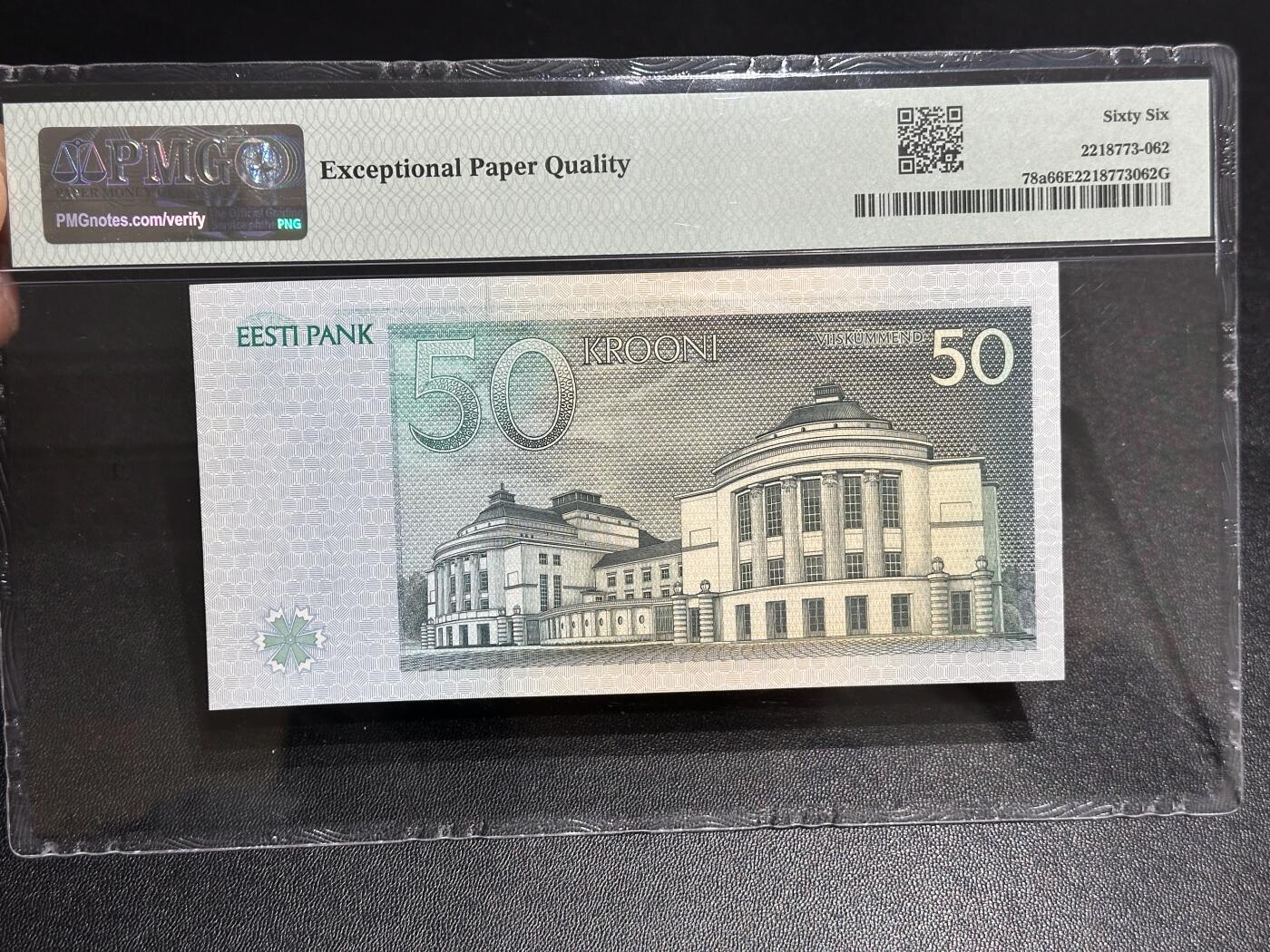 《外钞收藏家》第六百零七期（畅拍场）（本平台长期征集拍品、欢迎藏友们联系合作）