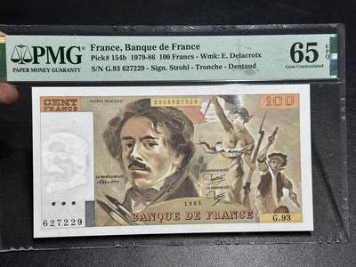 《外钞收藏家》第六百零七期（畅拍场）（本平台长期征集拍品、欢迎藏友们联系合作） - 1985年法国100法郎 PMG65