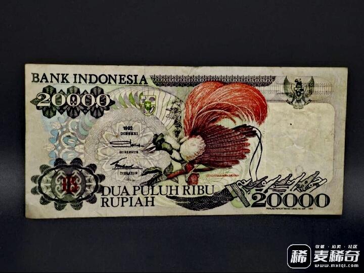 印度尼西亚1992年20000卢比靓品纸币