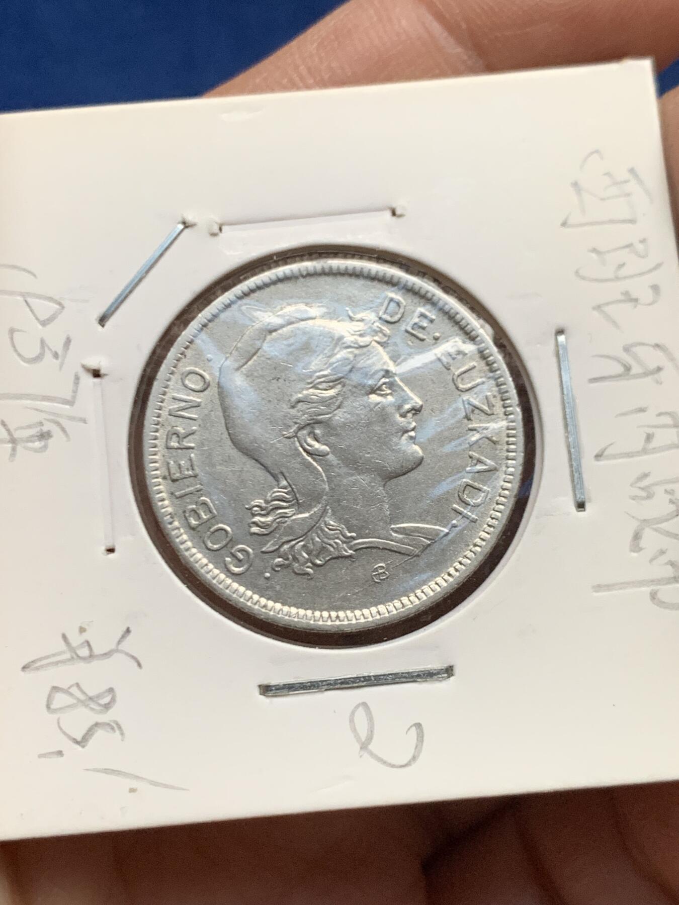 《竞宝斋》第464场 周日，周一，周二，3场连拍 （全场包邮）欢迎送拍 两枚一组 西班牙 1937年 1、2比塞塔 镍币 内战时期发行 AU品相 转光很漂亮 少见品种