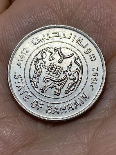 2026年第十八场(总第一百八十七场）外国好品散币场(免佣金) - 巴林🇧🇭1992年25费尔(第二套流通硬币)