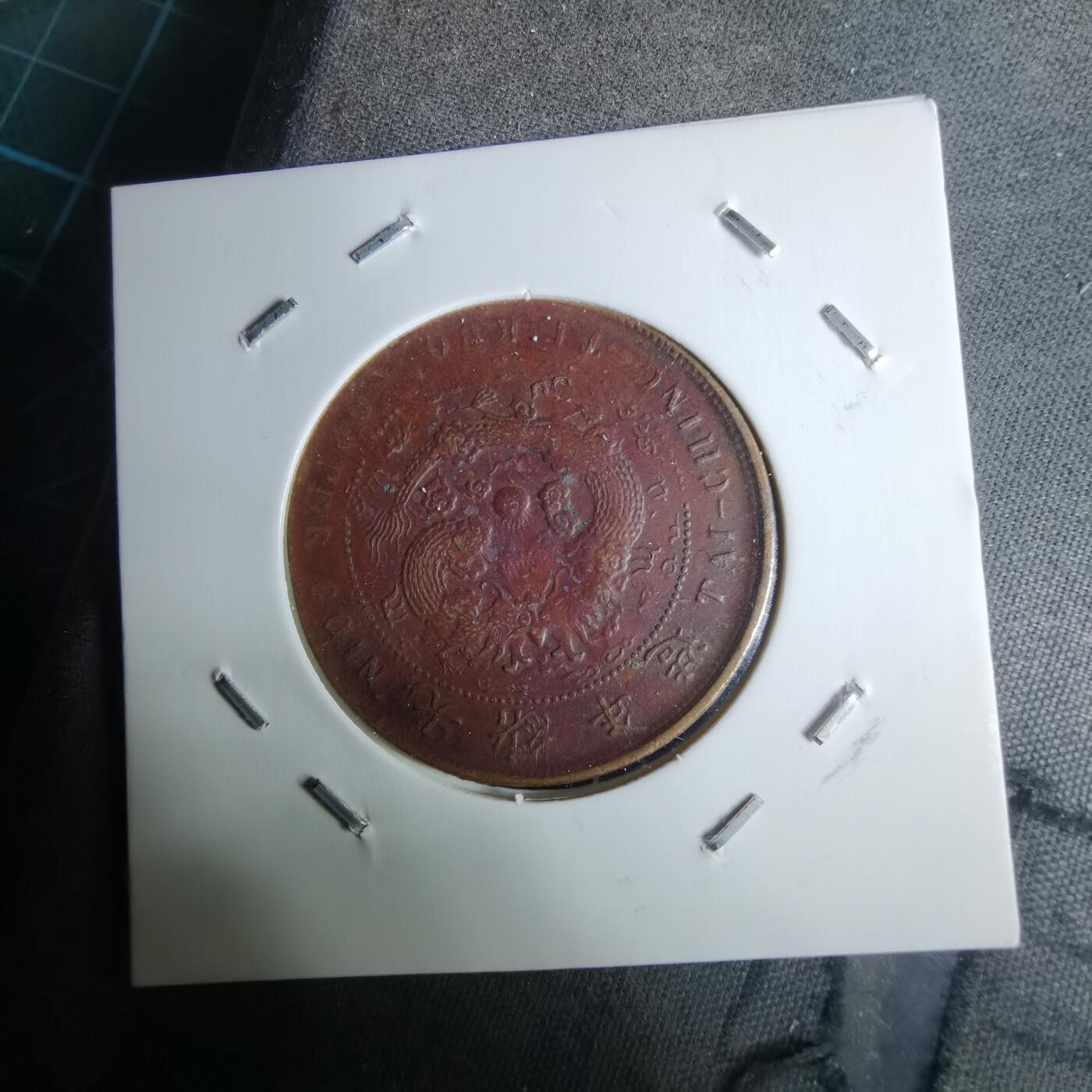 沼泽如烟--第983场 丙午中心皖