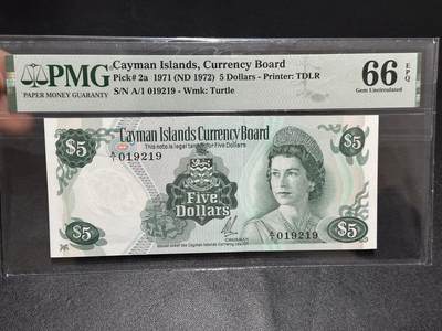 《外钞收藏家》第六百零七期（畅拍场）（本平台长期征集拍品、欢迎藏友们联系合作） - 1971年开曼群岛5元 精美女王 PMG66 A/1冠 朦胧号