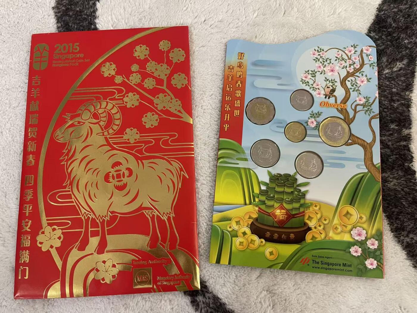 ❤️【币观天下】❤️ 第342期钱币秒杀拍卖场- 2026.2.4秒杀专场 长期征集拍品  新加坡2015年羊年红包币 含一枚双色$5高值异形波浪币