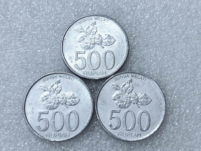 第一海外回流一元起拍收藏 散集专场  第298期 - 印度尼西亚2003年500卢比铝币 3枚