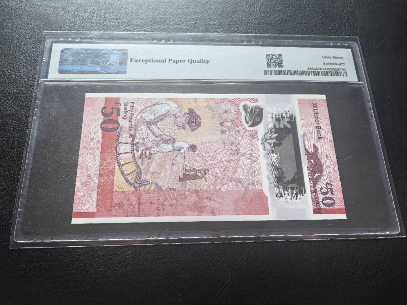 Triple S 第72期 2021北爱尔兰50镑，首发AA