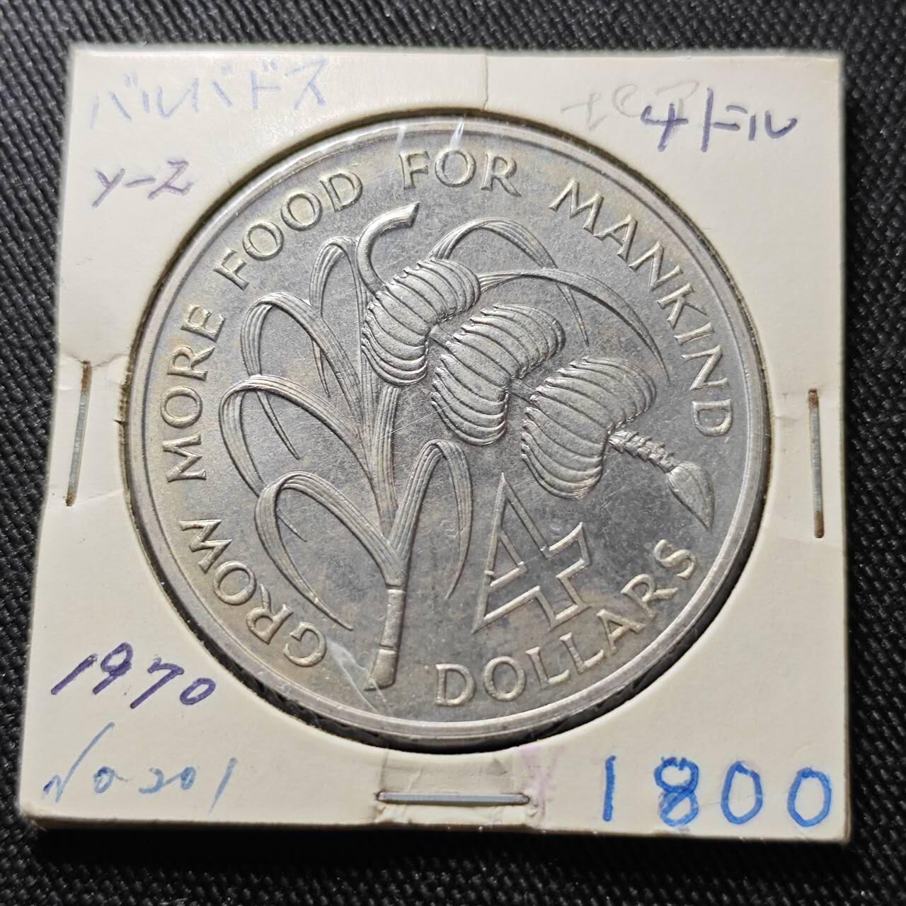 KK钱币收藏小铺  第399期  百期特拍（四拍之三）2月预留时间 周末发货