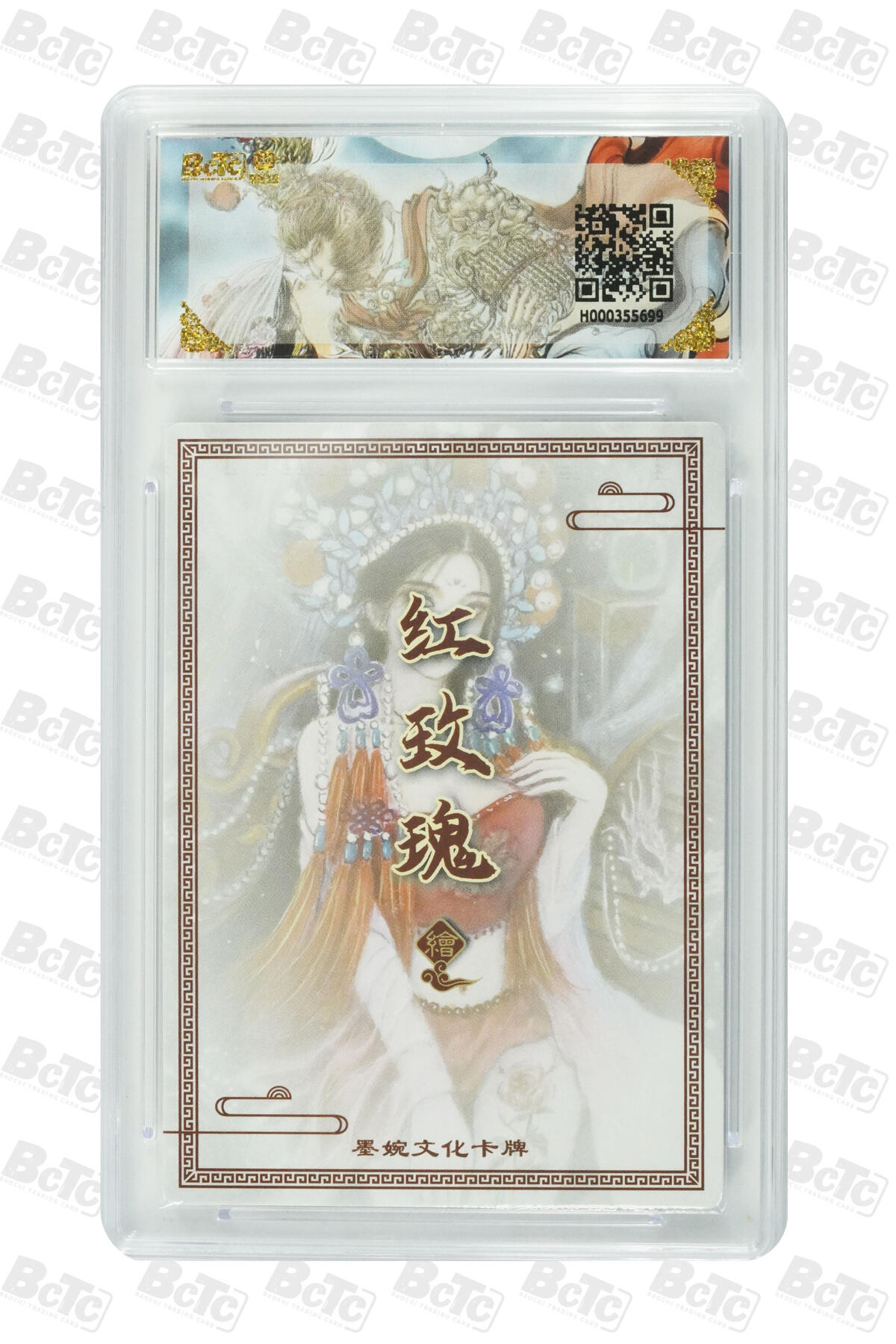 阳大大卡牌拍卖第98期（持续收拍品，周六晚上九点截拍，进群福利早知道） 墨婉文化 乾坤未定系列 红玫瑰 图腾虞姬 699