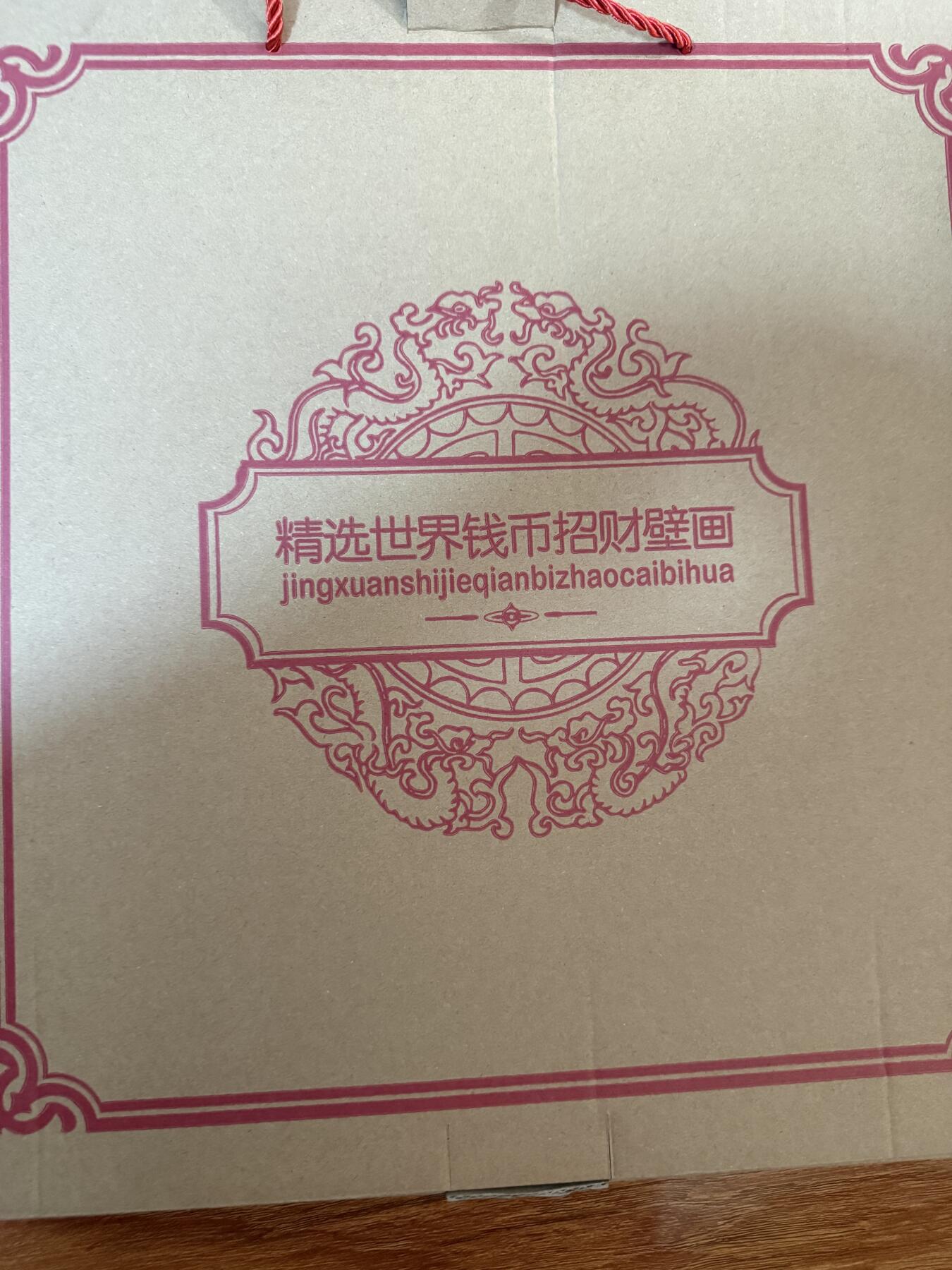 CSIS-GREAT评级精品钱币拍卖第三百三十期