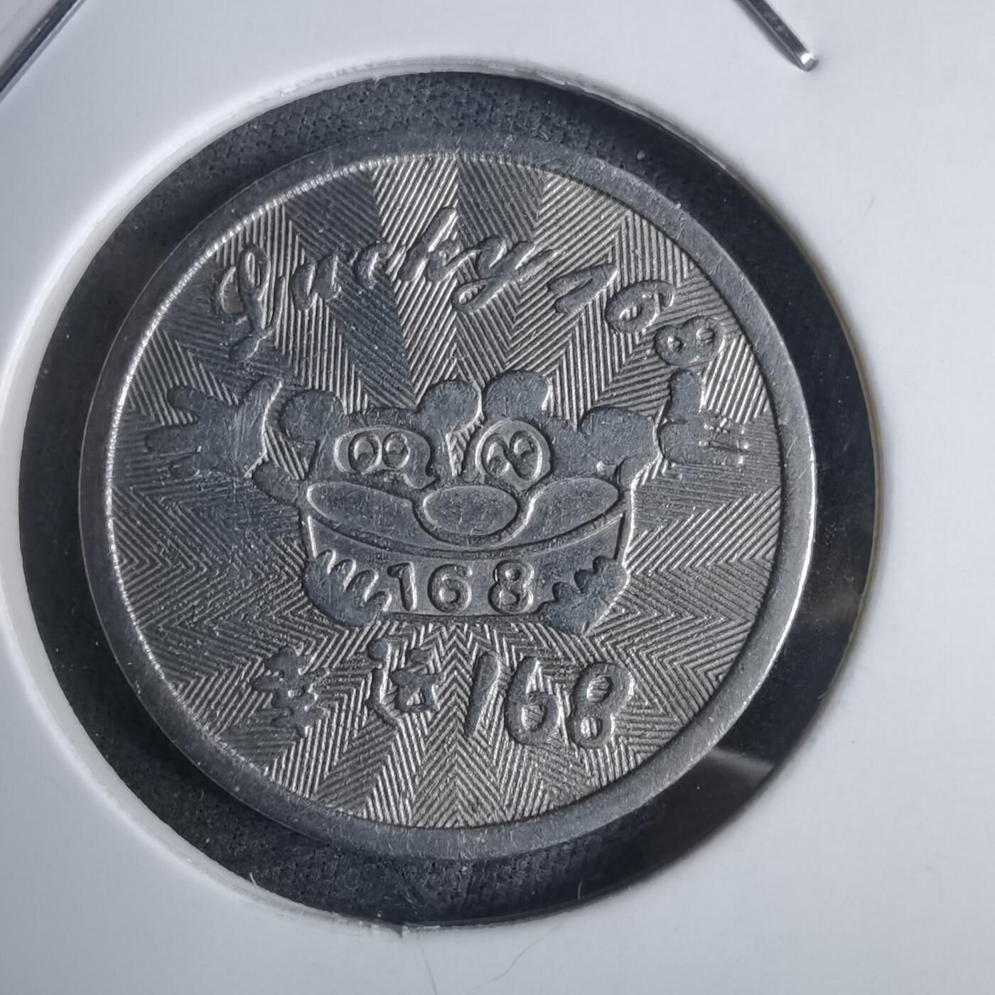 沼泽如烟--第983场