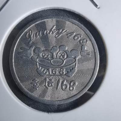 沼泽如烟--第983场 - 幸运168