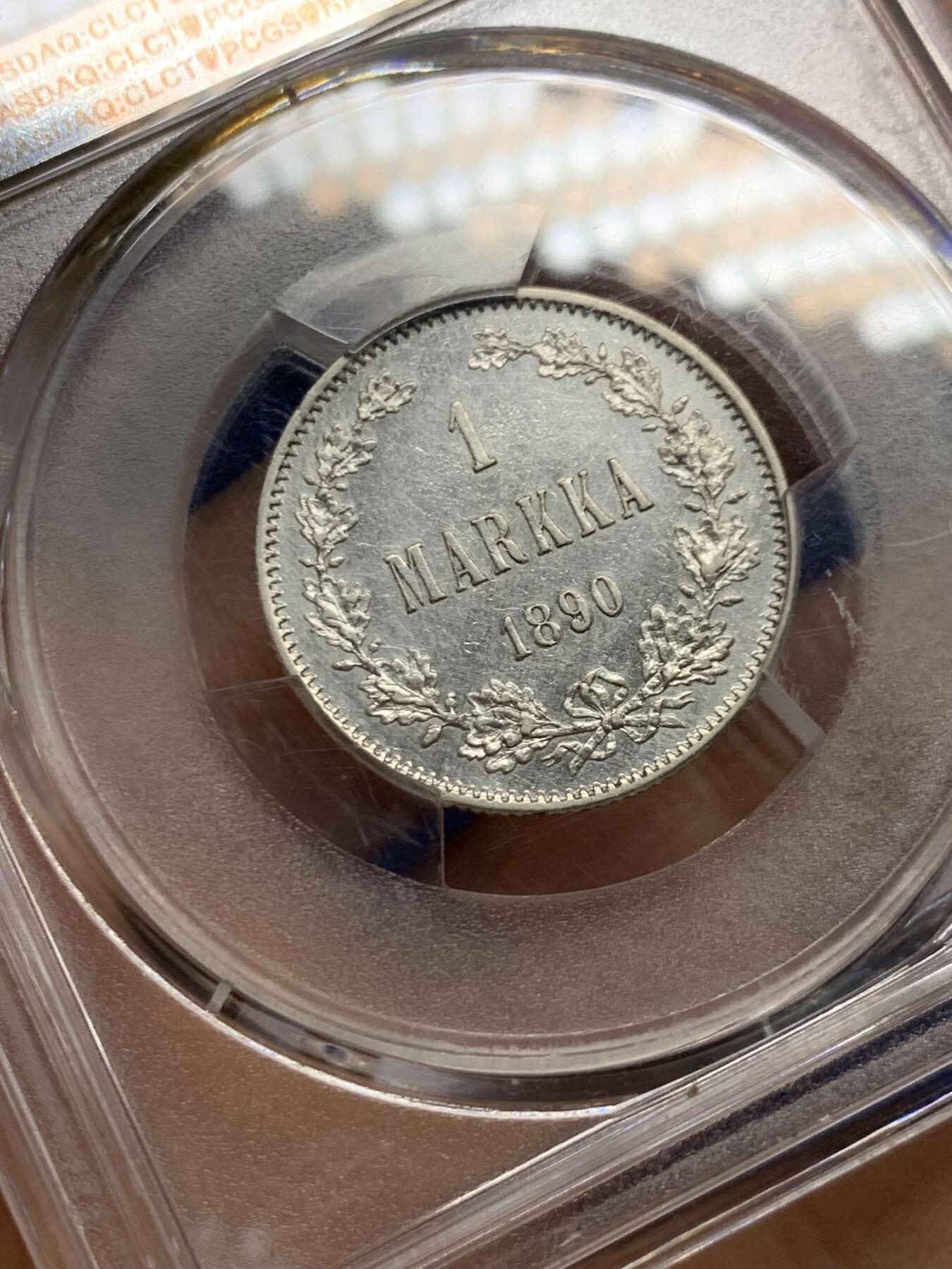 《竞宝斋》第464场 周日，周一，周二，3场连拍 （全场包邮）欢迎送拍 PCGS AUD 1890年俄属芬兰1马克，早期年份，美国评级自带高清图，可以当品种收藏 背面支撑有磕