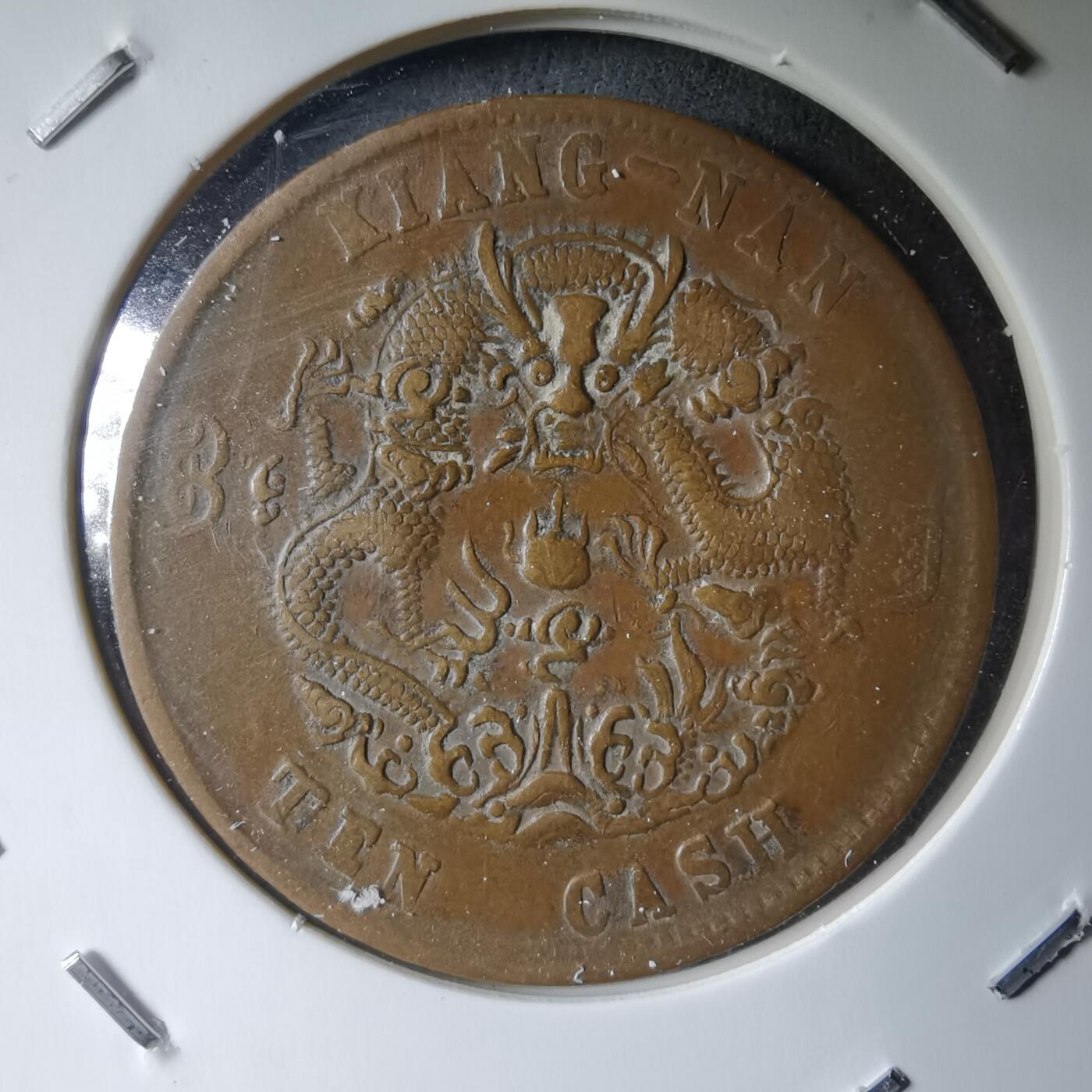 沼泽如烟--第983场