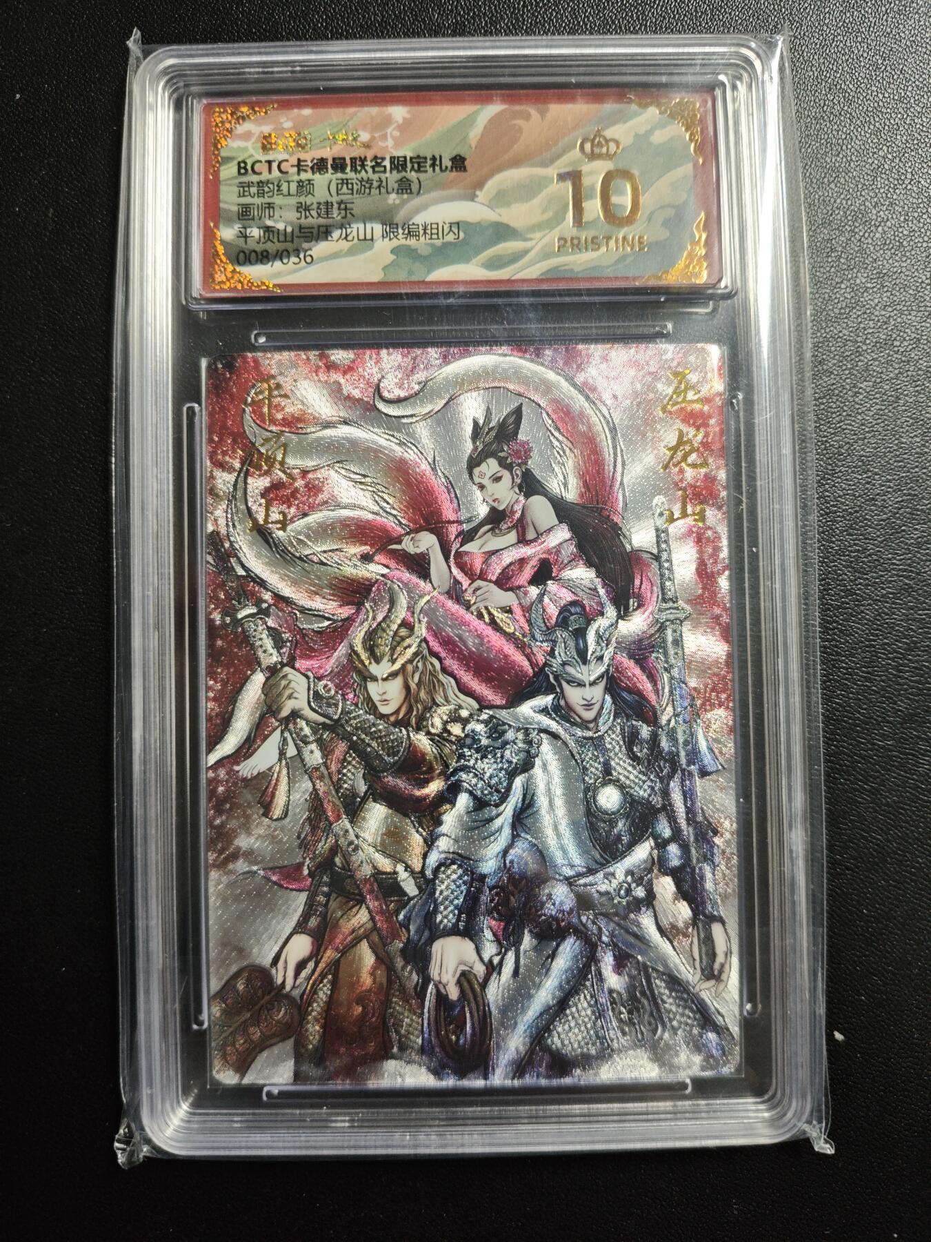 天玑星卡拍第173期《2.26周四截拍》持续收拍收评中 满赠卡需备注