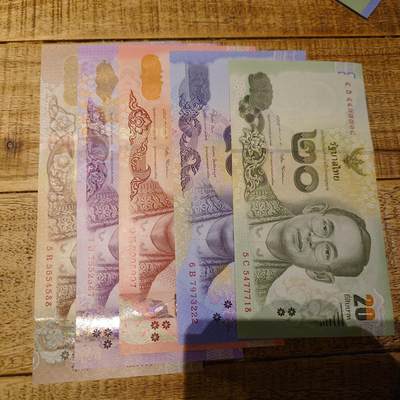 【新年十二拍】世界钱币～微拍第233期暨2026年第12期  多款老库存低价起拍 - 2014年版泰国20/50/100/500/1000 五张全套 全新绝品 12月份进了八套，目前最后一套（1000目前很稀缺）
