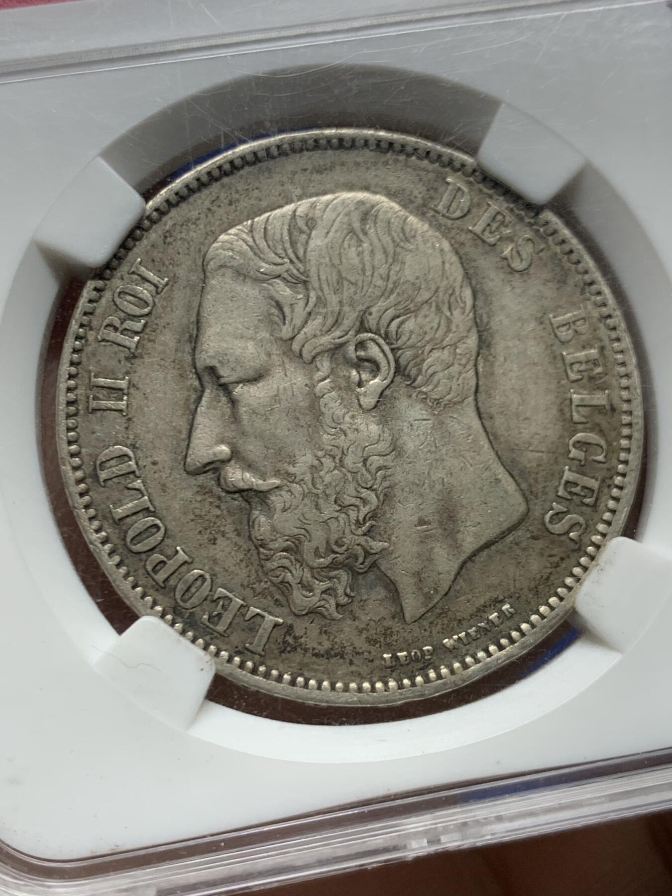 《竞宝斋》第464场 周日，周一，周二，3场连拍 （全场包邮）欢迎送拍 比利时1867年利奥波德二世5法郎 银币