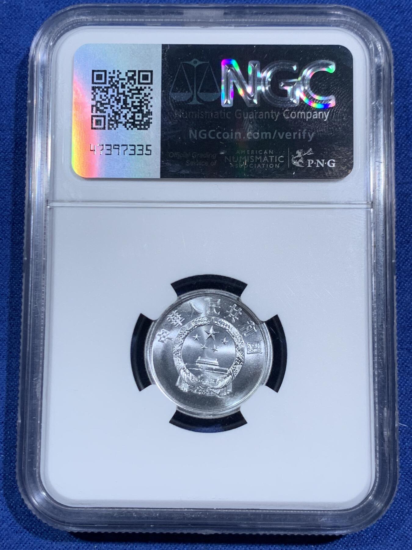 《竞宝斋》第464场 周日，周一，周二，3场连拍 （全场包邮）欢迎送拍 NGC MS69 中国1964年贰分铝币 冠军分