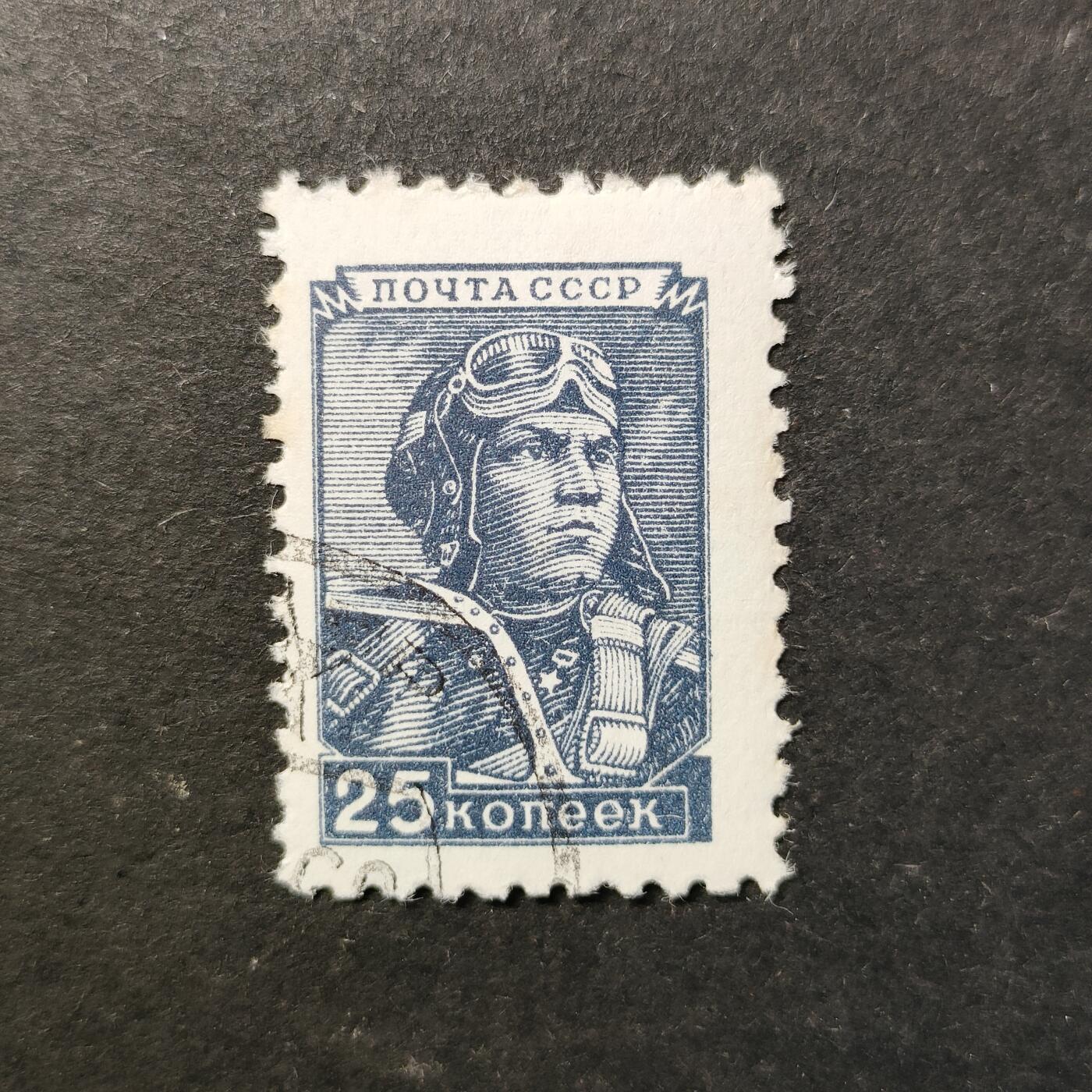 嘉禾收藏    【第457期】            无佣金、可寄存、满30元包邮 苏联邮票