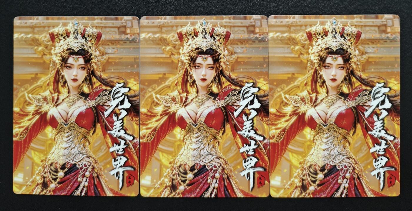 天玑星卡拍第167期《2.2周一截拍》持续收拍收评中 满赠卡需备注