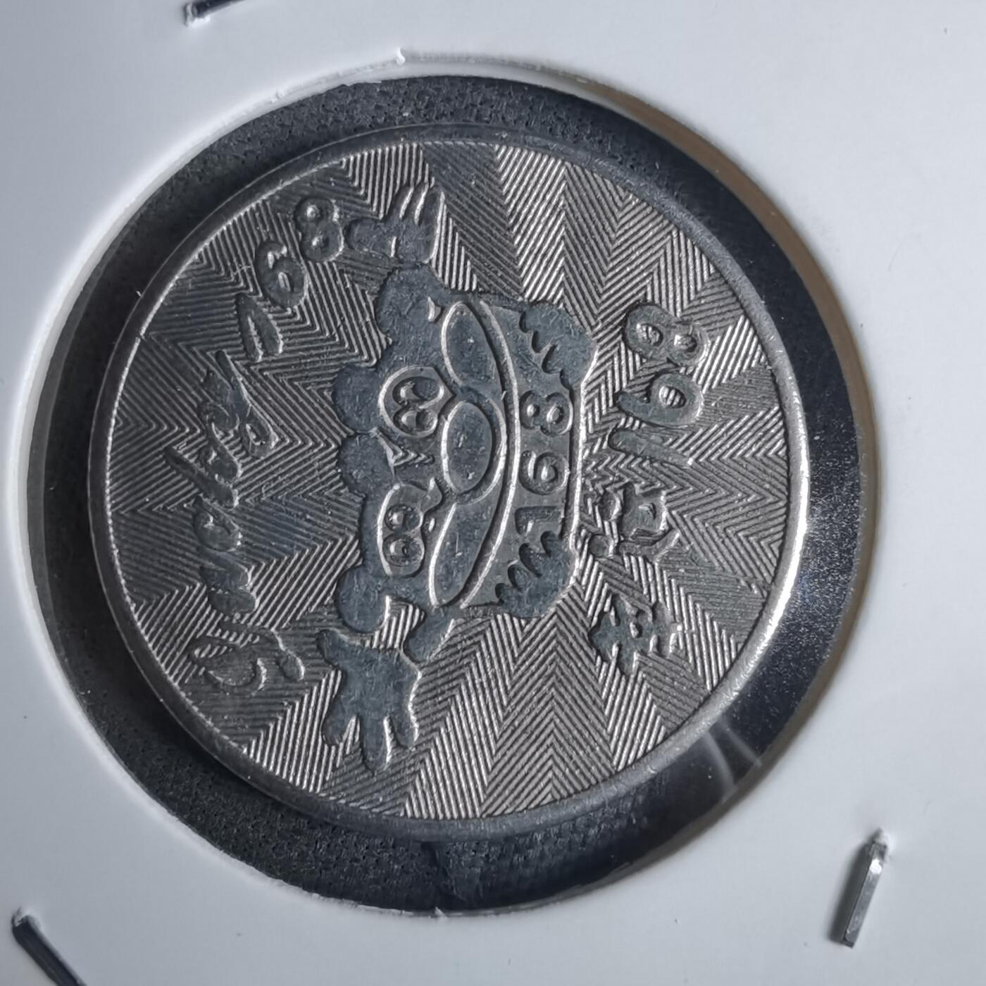 沼泽如烟--第983场