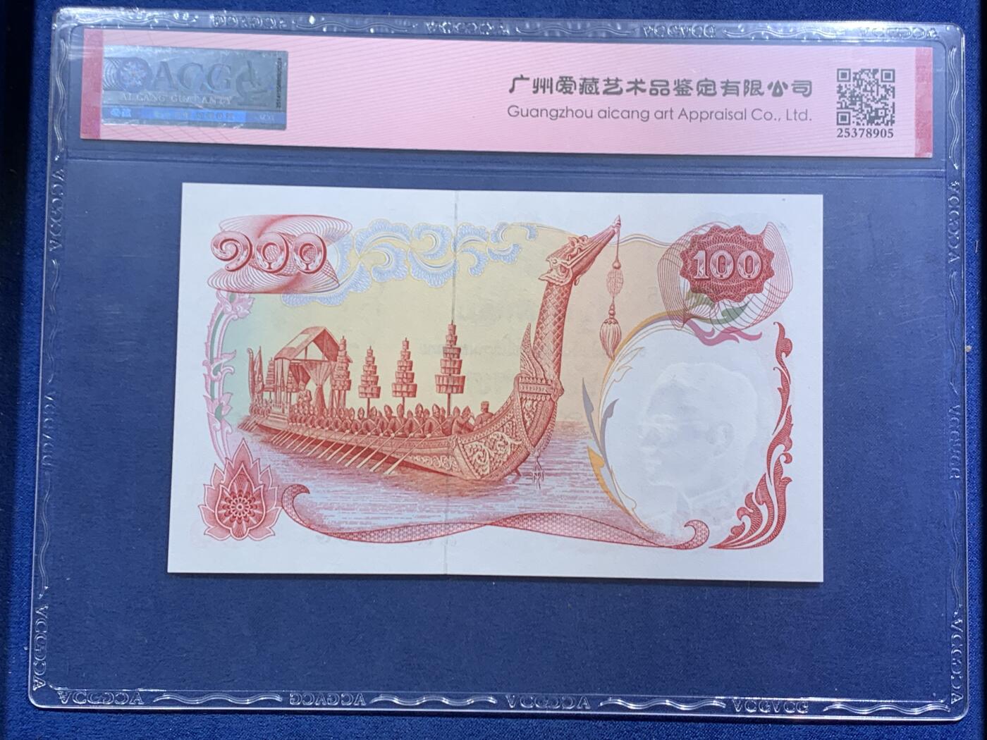 《竞宝斋》第464场 周日，周一，周二，3场连拍 （全场包邮）欢迎送拍