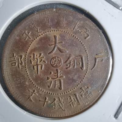 沼泽如烟--第983场 - 丙午中心皖