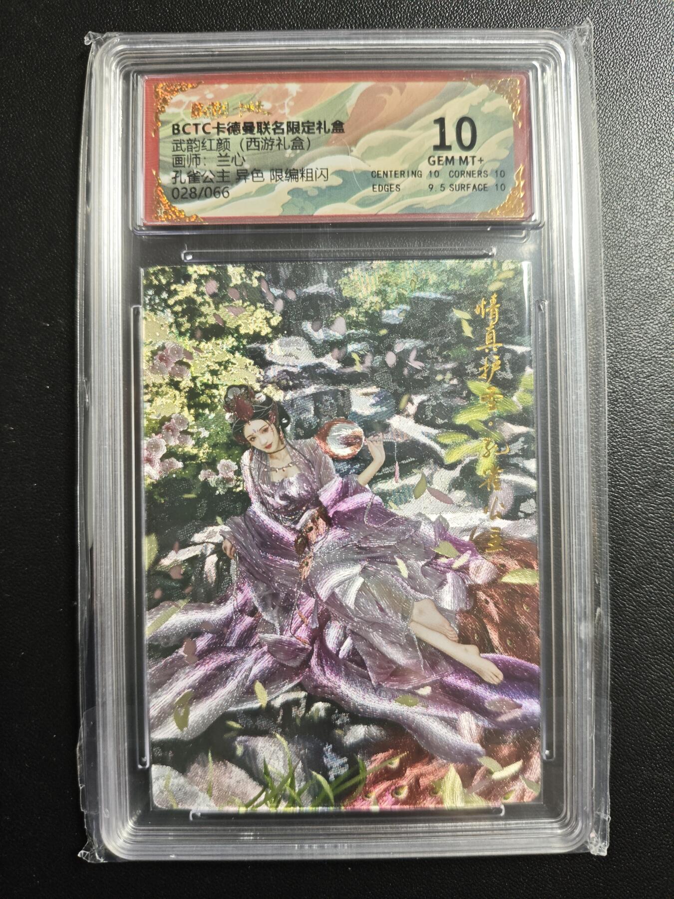 天玑星卡拍第167期《2.2周一截拍》持续收拍收评中 满赠卡需备注