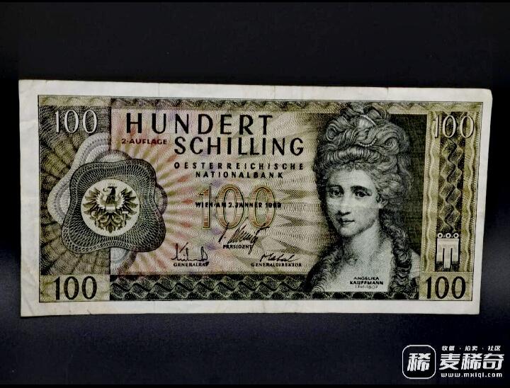 奥地利1969年Auflage-2品种100先令永恒号靓品纸币