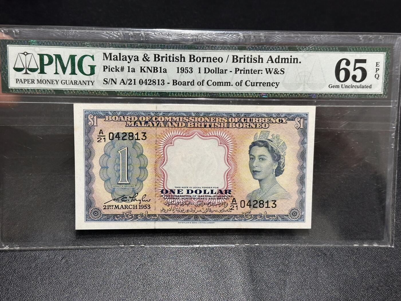 《外钞收藏家》第六百零七期（畅拍场）（本平台长期征集拍品、欢迎藏友们联系合作）