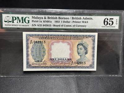 《外钞收藏家》第六百零七期（畅拍场）（本平台长期征集拍品、欢迎藏友们联系合作） - 1953年马来亚和英属婆罗洲1元 PMG65 W&S版