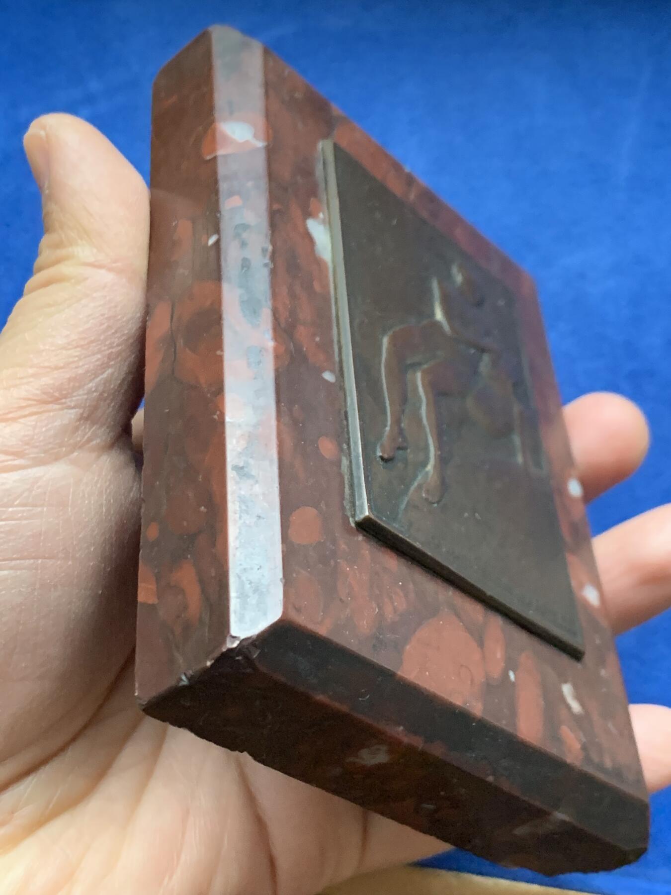 《竞宝斋》第464场 周日，周一，周二，3场连拍 （全场包邮）欢迎送拍 法国维泰勒温泉铜章 (La Grande Sourcede Vittel)嵌石桌面摆件 少见铜章 泉 法国新艺术时期美女清凉章 表现了一位半躺的女性裸体形象，倚靠在象征泉水出口的器形之上，身体姿态柔和，寓意泉水的滋养与生命力。607克，120x85.5x22mm，石板的角略有破损，细节见图。