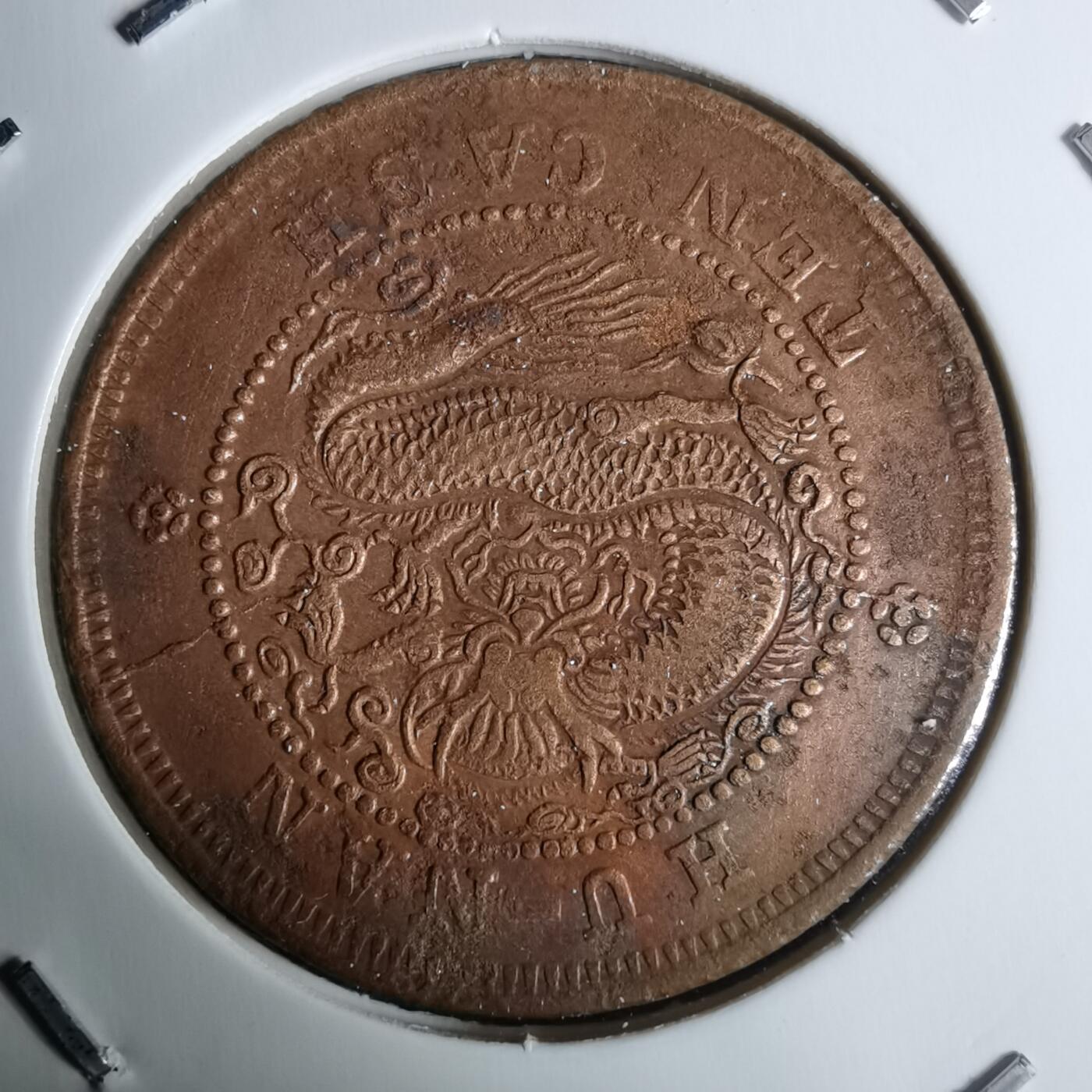 沼泽如烟--第983场