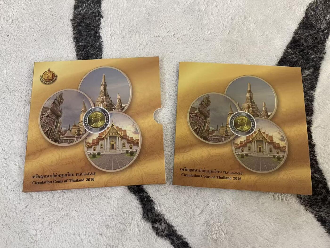 ❤️【币观天下】❤️ 第342期钱币秒杀拍卖场- 2026.2.4秒杀专场 长期征集拍品  泰国2016年官方套币 含猴年纪念章