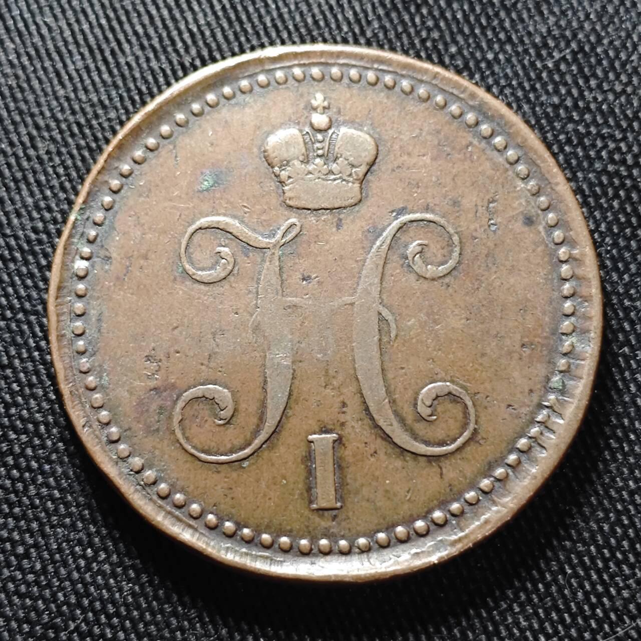 KK钱币收藏小铺  第399期  百期特拍（四拍之三）2月预留时间 周末发货 1840沙俄3戈比铜币 少见面值