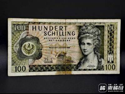 奥地利1969年第一版100先令靓品纸币 - 奥地利1969年第一版100先令靓品纸币