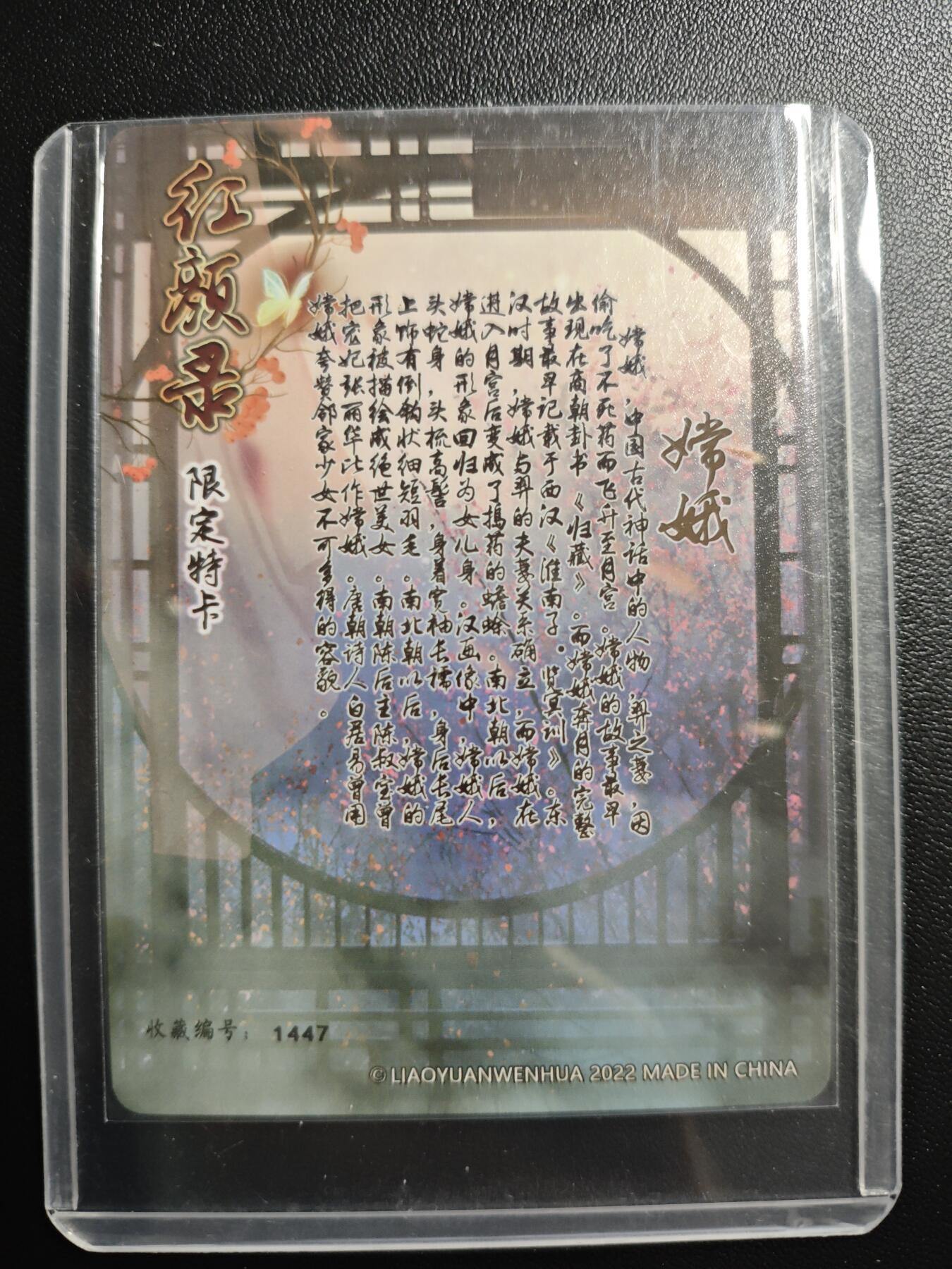 天玑星卡拍第167期《2.2周一截拍》持续收拍收评中 满赠卡需备注