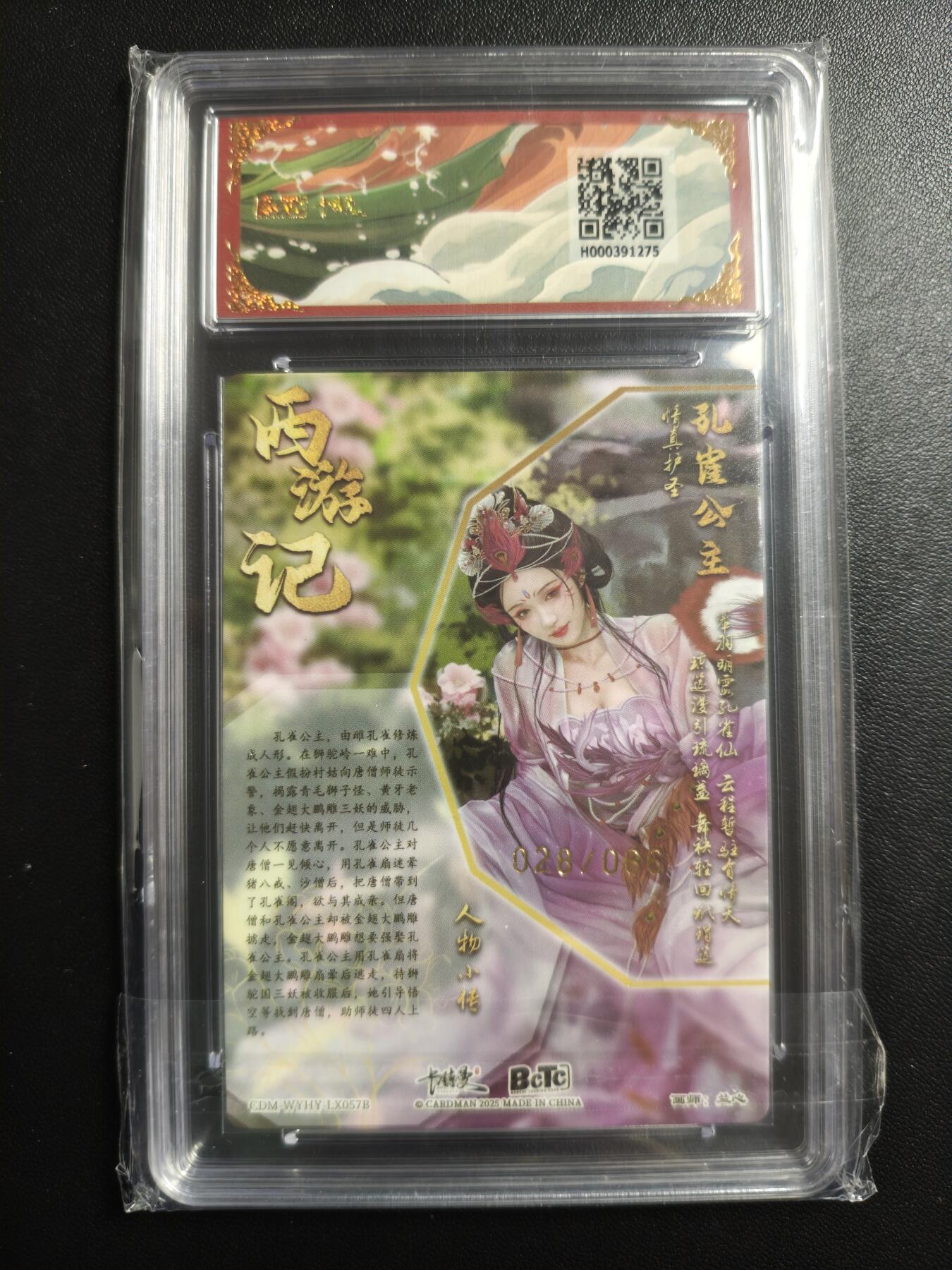 天玑星卡拍第167期《2.2周一截拍》持续收拍收评中 满赠卡需备注