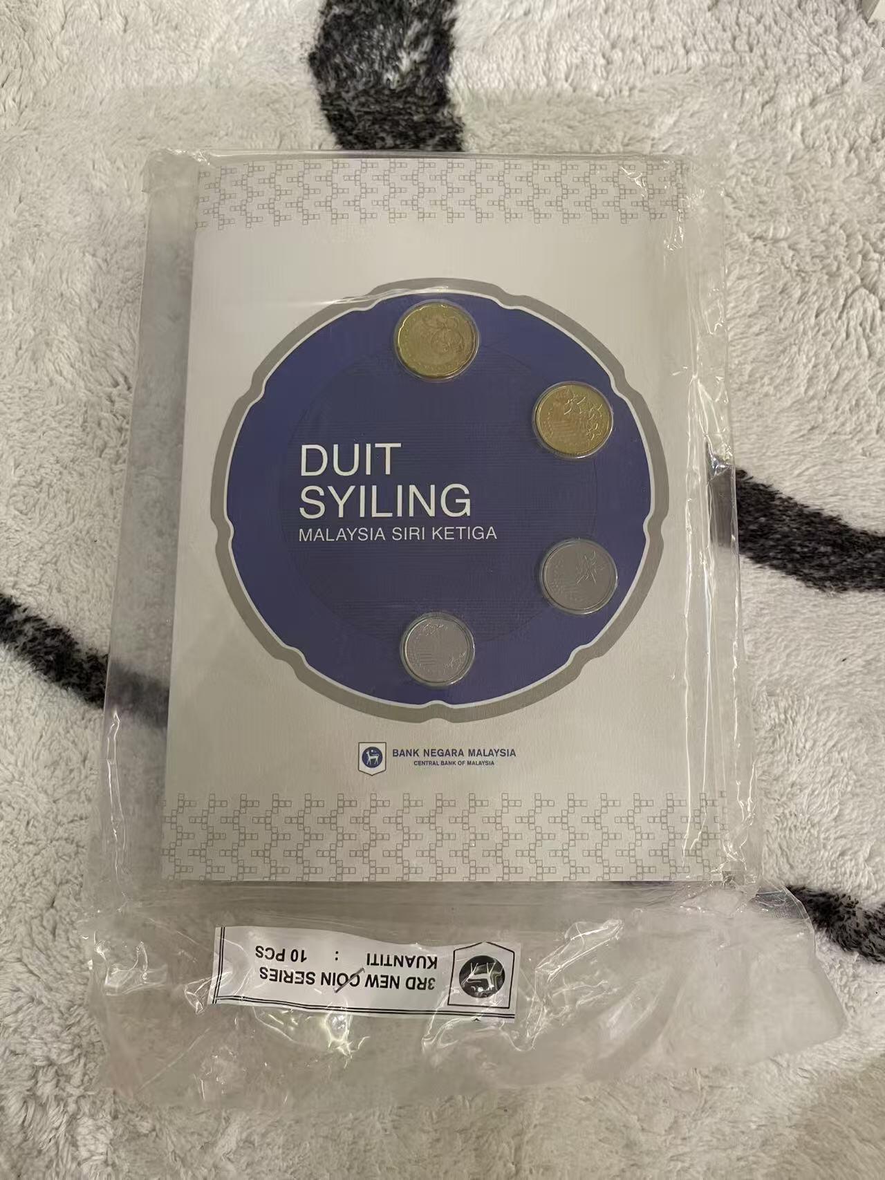 ❤️【币观天下】❤️ 第342期钱币秒杀拍卖场- 2026.2.4秒杀专场 长期征集拍品  马来西亚2011年官方套币银行原封包装共10套 原装未拆封